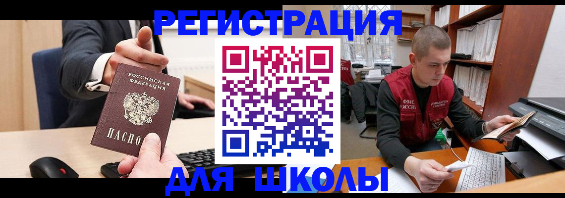 найти адрес прописки в Зверево