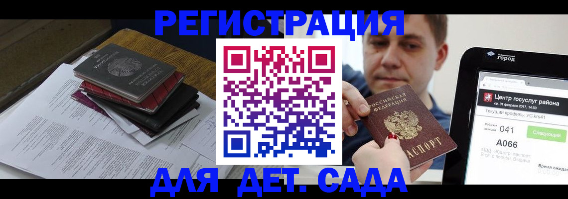 прописка от собственника в Зверево