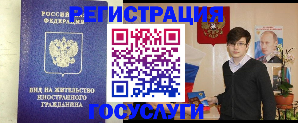 прописка гарантия в Зверево